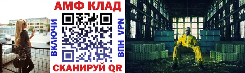 АМФЕТАМИН VHQ  Гудермес 