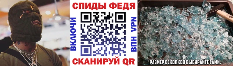 АМФЕТАМИН Розовый Гудермес