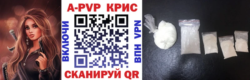 Alpha-PVP мука  Гудермес 