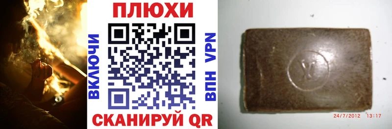 ГАШ VHQ  цены наркотик  Гудермес 