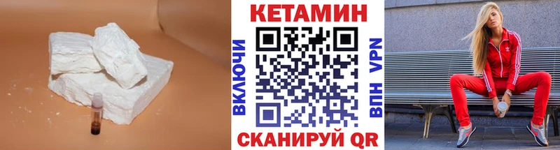 Кетамин ketamine  Гудермес 