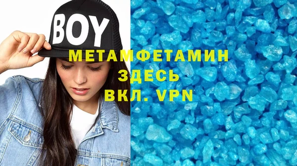 марки lsd Балабаново