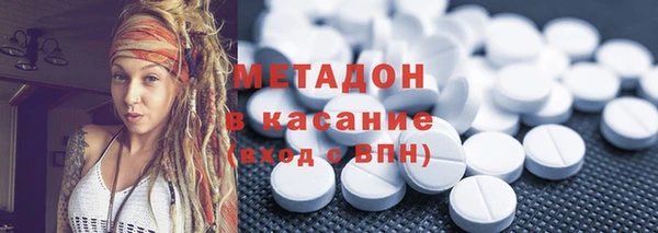 мяу мяу кристалл Баксан