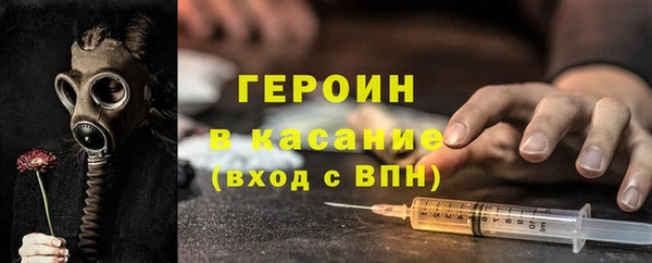 ALPHA-PVP Балахна
