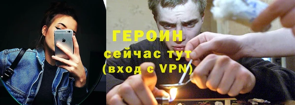 ALPHA-PVP Балахна