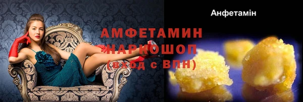марки lsd Балабаново