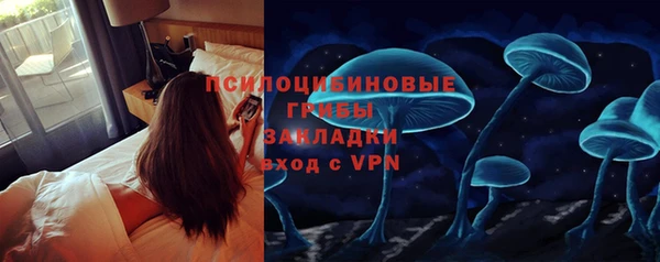 марки lsd Балабаново