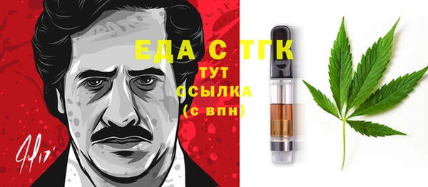 ALPHA-PVP Балахна