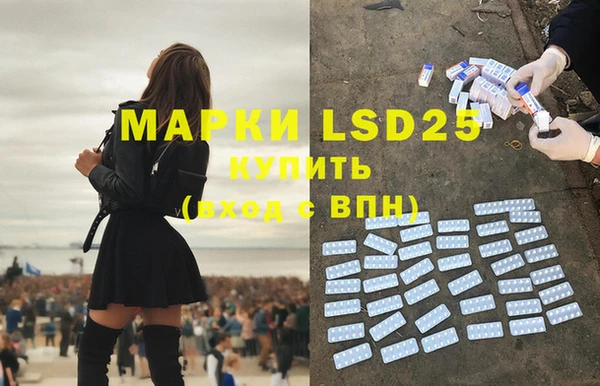 мяу мяу кристалл Баксан