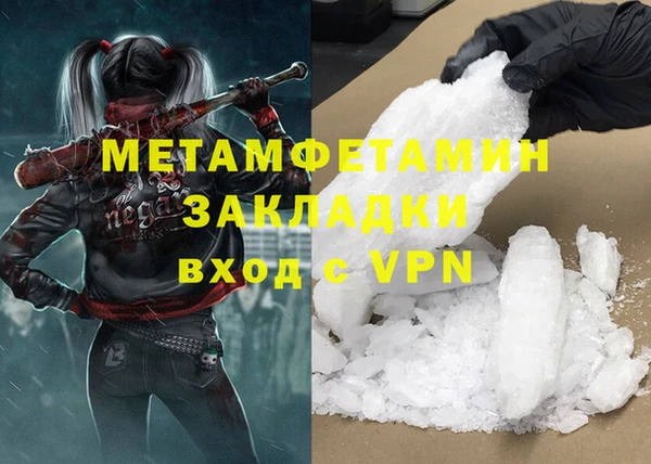 ALPHA-PVP Балахна