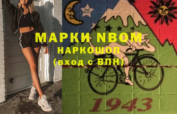 мяу мяу кристалл Баксан