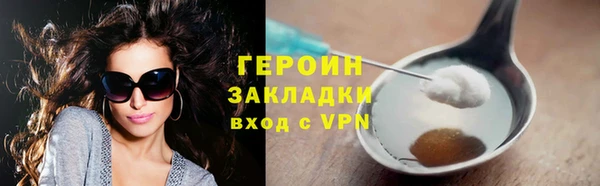 марки lsd Балабаново