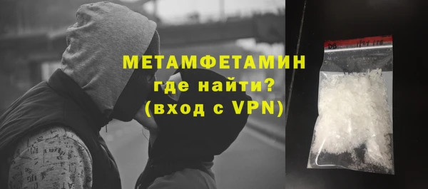 ALPHA-PVP Балахна