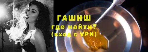 ALPHA-PVP Балахна