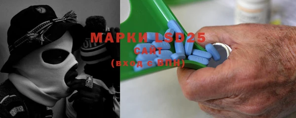 марки lsd Балабаново