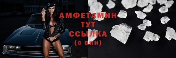 мяу мяу кристалл Баксан