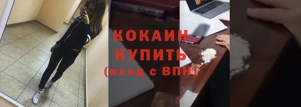 ALPHA-PVP Балахна
