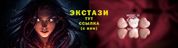 ALPHA-PVP Балахна