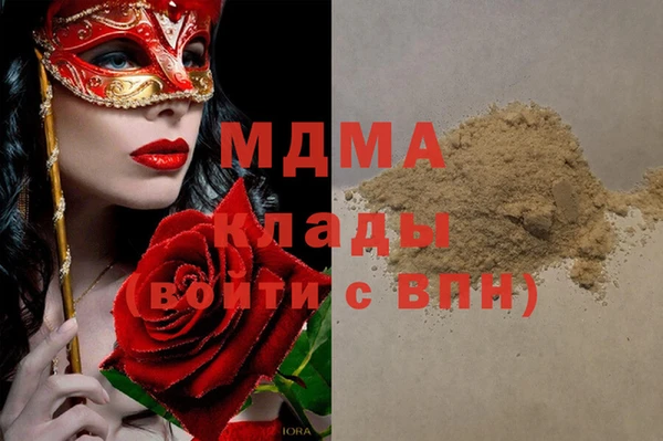 мяу мяу кристалл Баксан