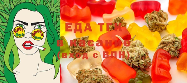 мяу мяу кристалл Баксан