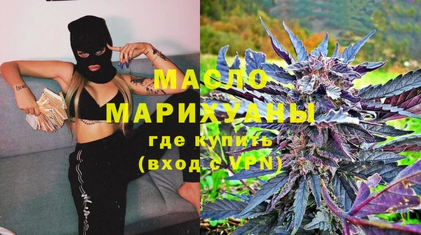 марки lsd Балабаново