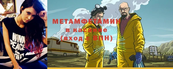 марки lsd Балабаново