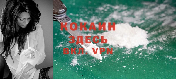 ALPHA-PVP Балахна