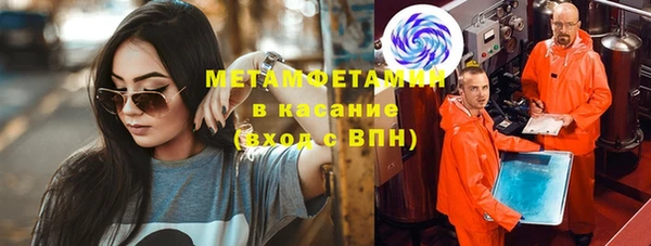 ALPHA-PVP Балахна