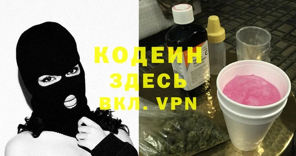 марки lsd Балабаново