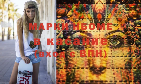 ALPHA-PVP Балахна