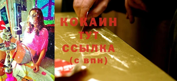 марки lsd Балабаново