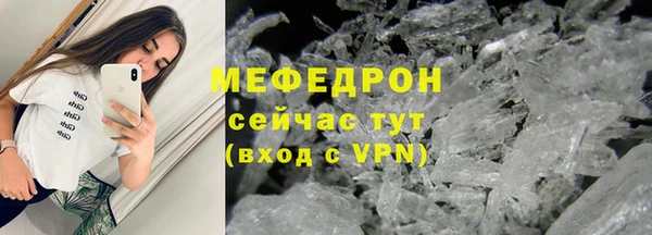 мяу мяу кристалл Баксан