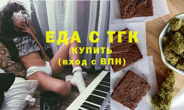 марки lsd Балабаново
