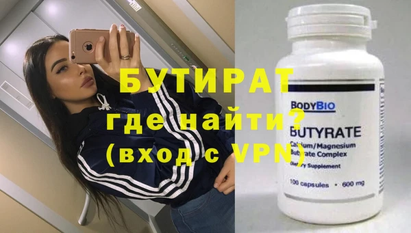 ALPHA-PVP Балахна