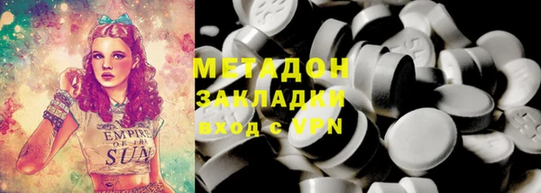 марки lsd Балабаново