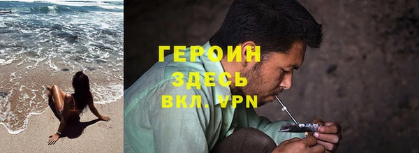 мяу мяу кристалл Баксан