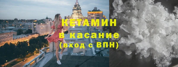 мяу мяу кристалл Баксан