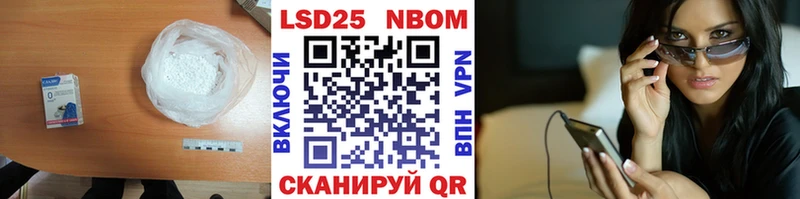 LSD-25 экстази ecstasy  Гудермес 