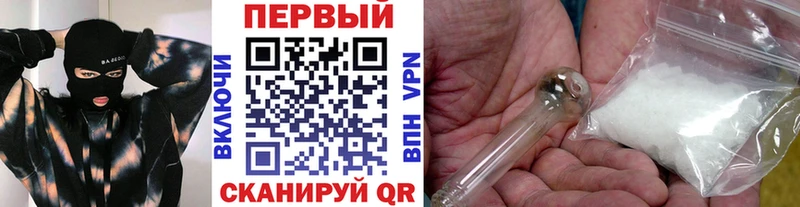 Метамфетамин пудра Гудермес