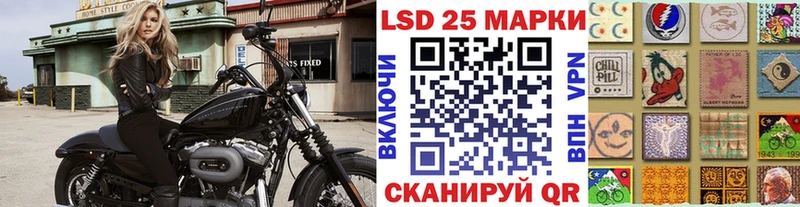 hydra вход Гудермес Марки 25I-NBOMe 1500мкг купить
