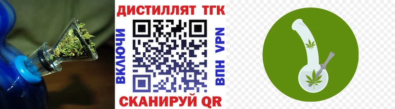 купить  цена  Гудермес  Дистиллят ТГК жижа 
